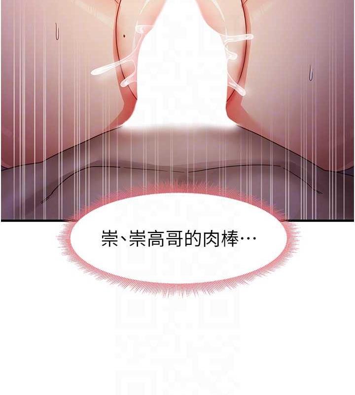 102P - 尻试之神学习法