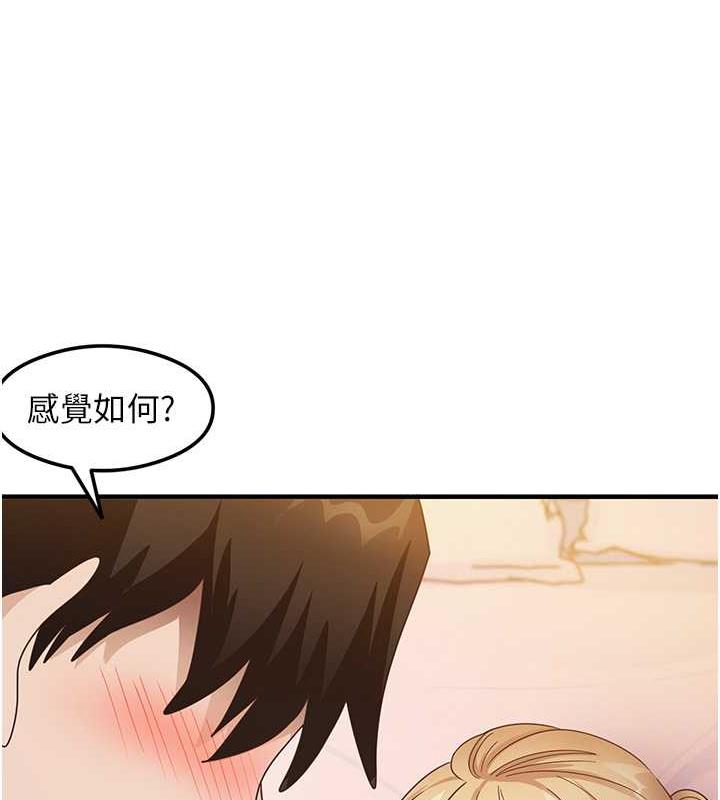 105P - 尻试之神学习法