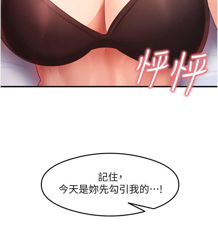 10P - 尻试之神学习法