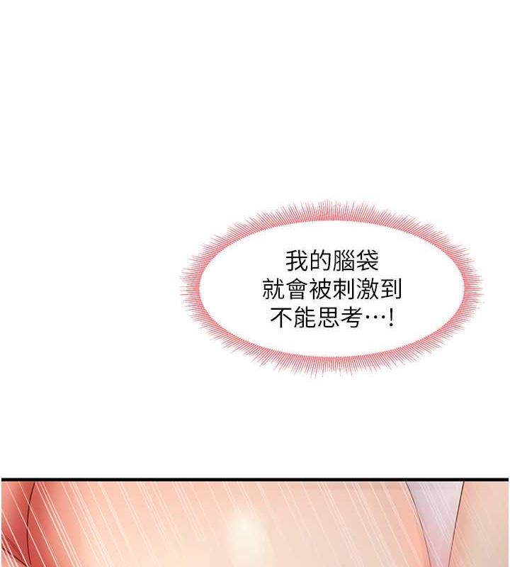 113P - 尻试之神学习法