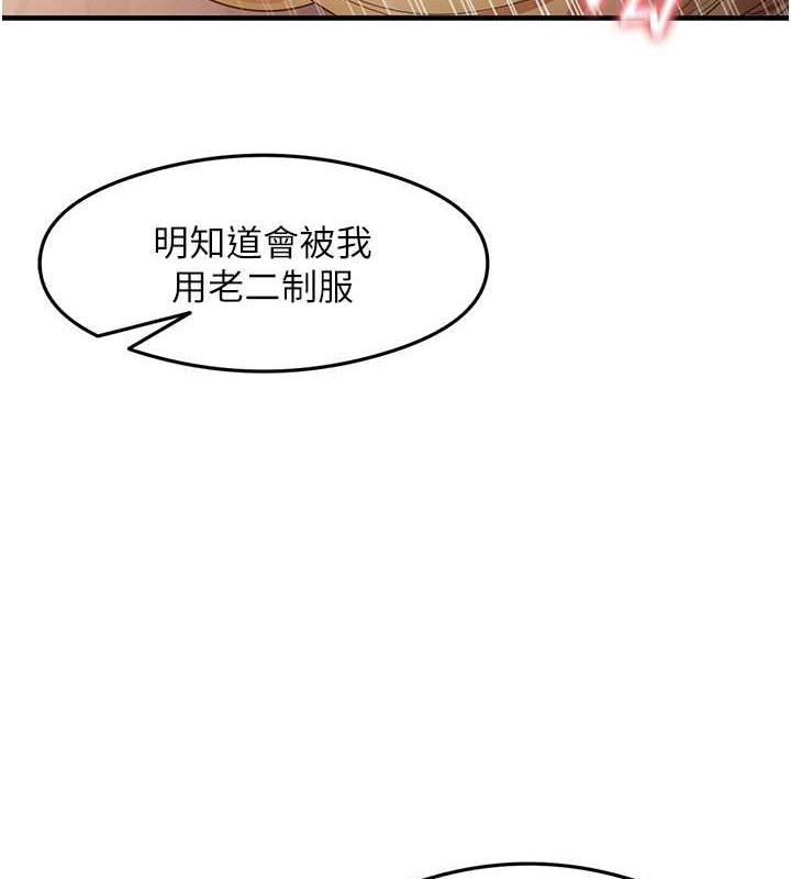 116P - 尻试之神学习法
