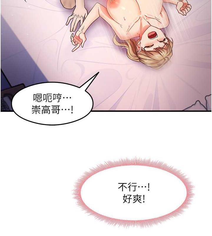118P - 尻试之神学习法