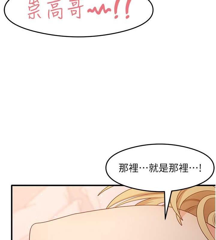 121P - 尻试之神学习法