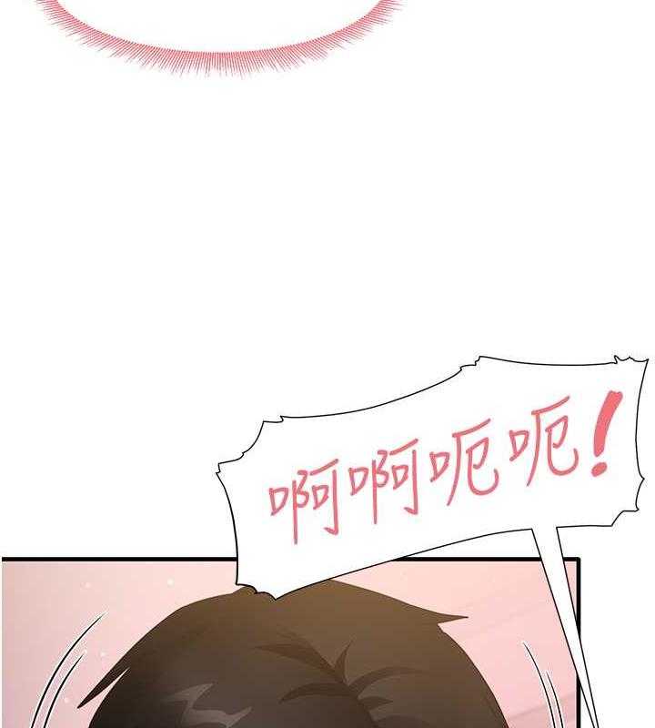 123P - 尻试之神学习法