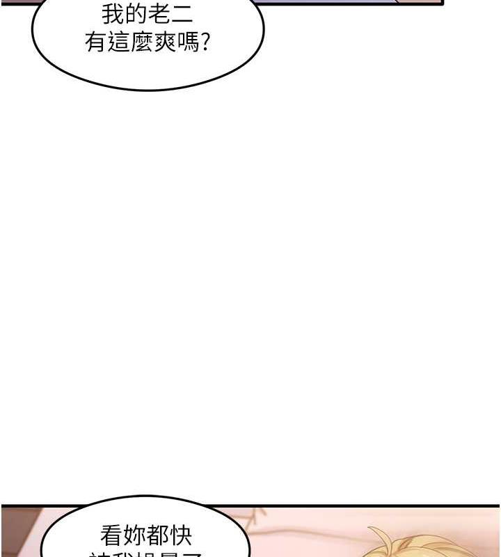 125P - 尻试之神学习法