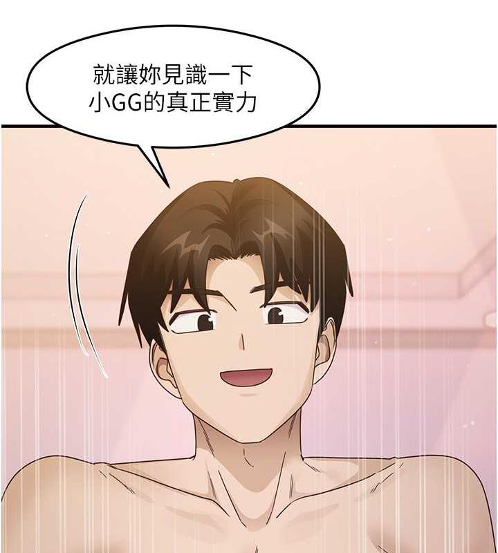 141P - 尻试之神学习法