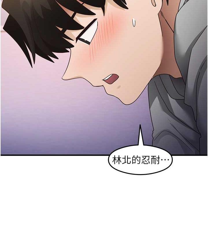 18P - 尻试之神学习法