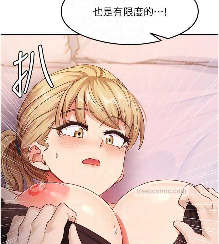 20P - 尻试之神学习法