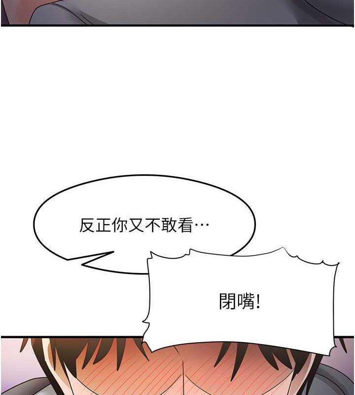 25P - 尻试之神学习法