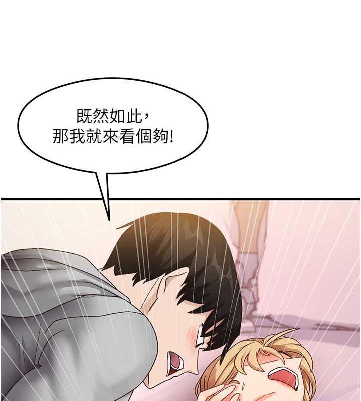 39P - 尻试之神学习法