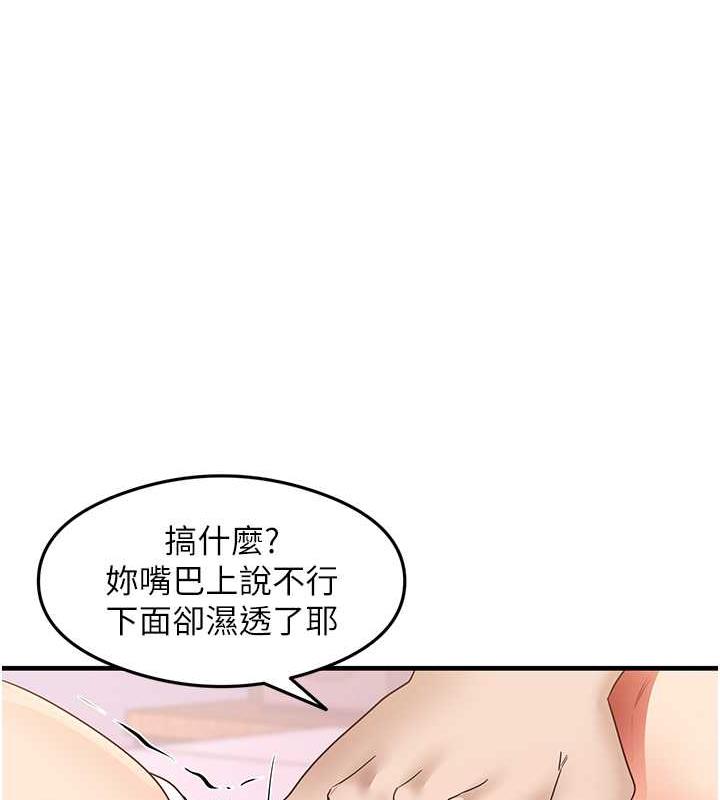 42P - 尻试之神学习法