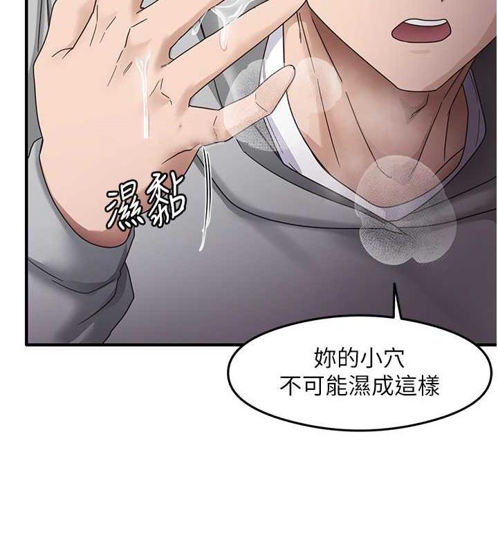 52P - 尻试之神学习法