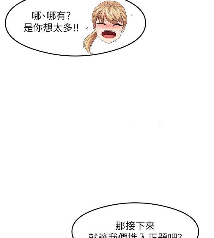 81P - 尻试之神学习法