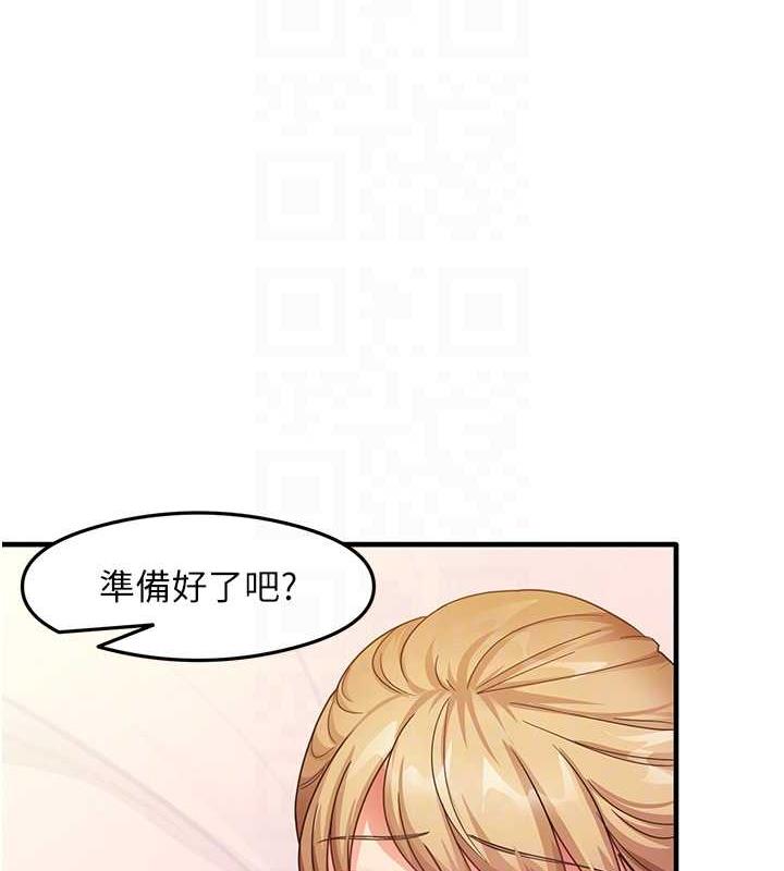 84P - 尻试之神学习法