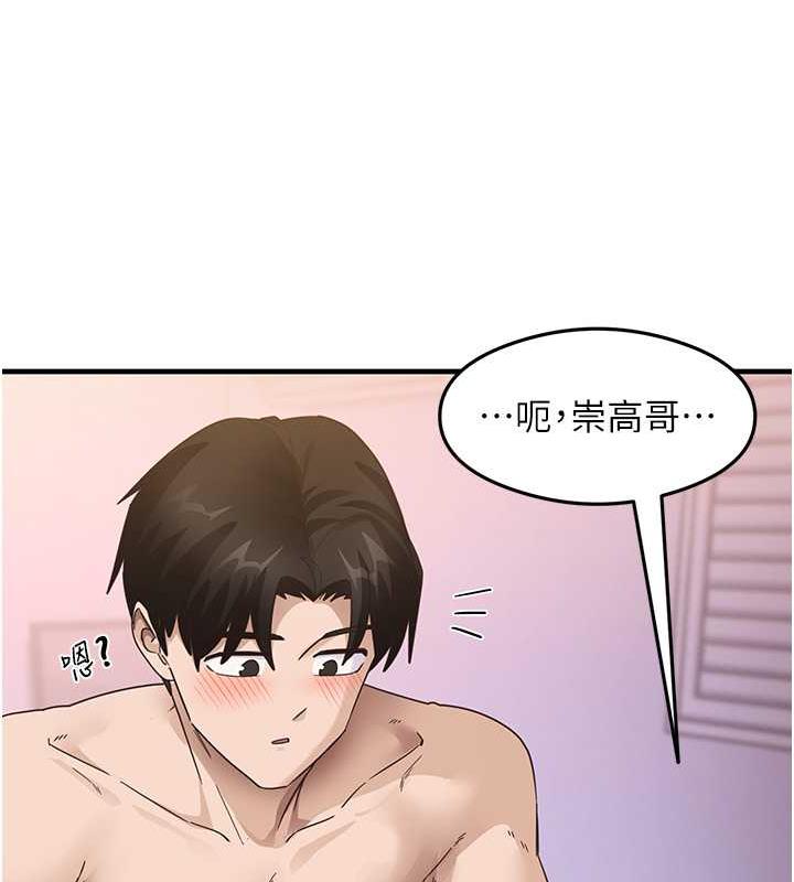 88P - 尻试之神学习法