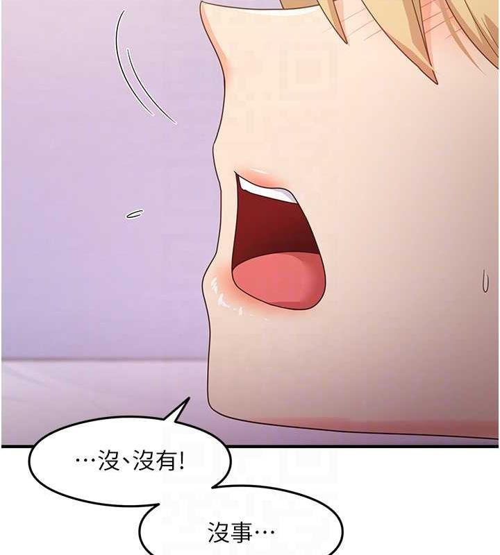 91P - 尻试之神学习法