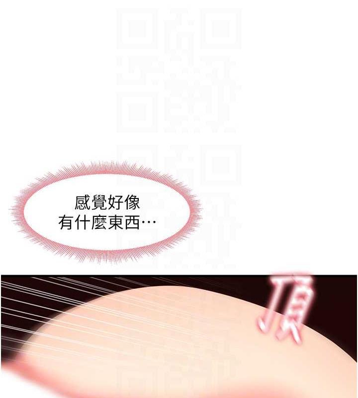 101P - 尻试之神学习法
