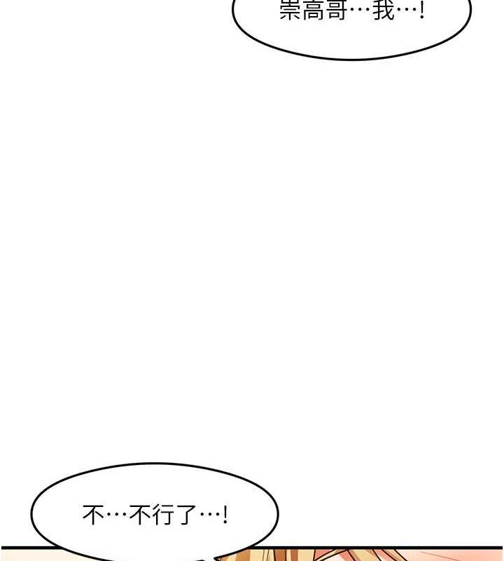 105P - 尻试之神学习法