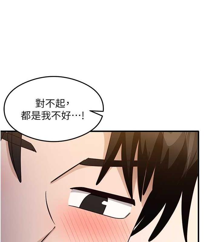 113P - 尻试之神学习法