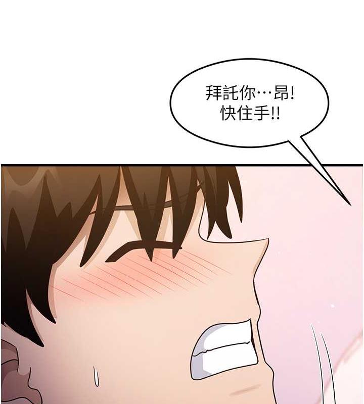 117P - 尻试之神学习法