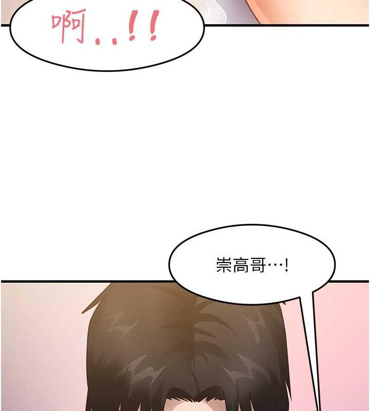 128P - 尻试之神学习法