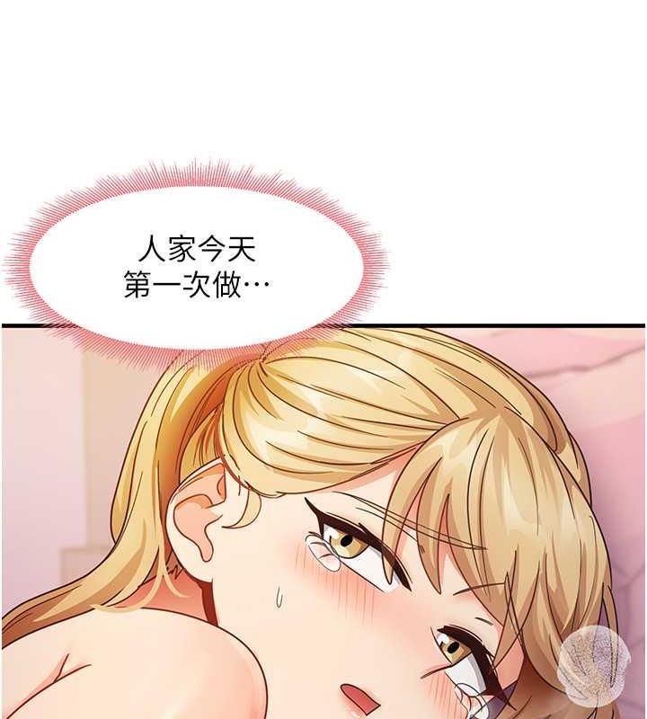 141P - 尻试之神学习法