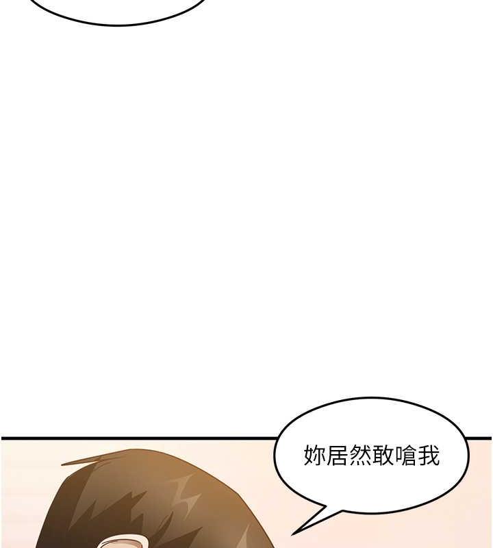 146P - 尻试之神学习法