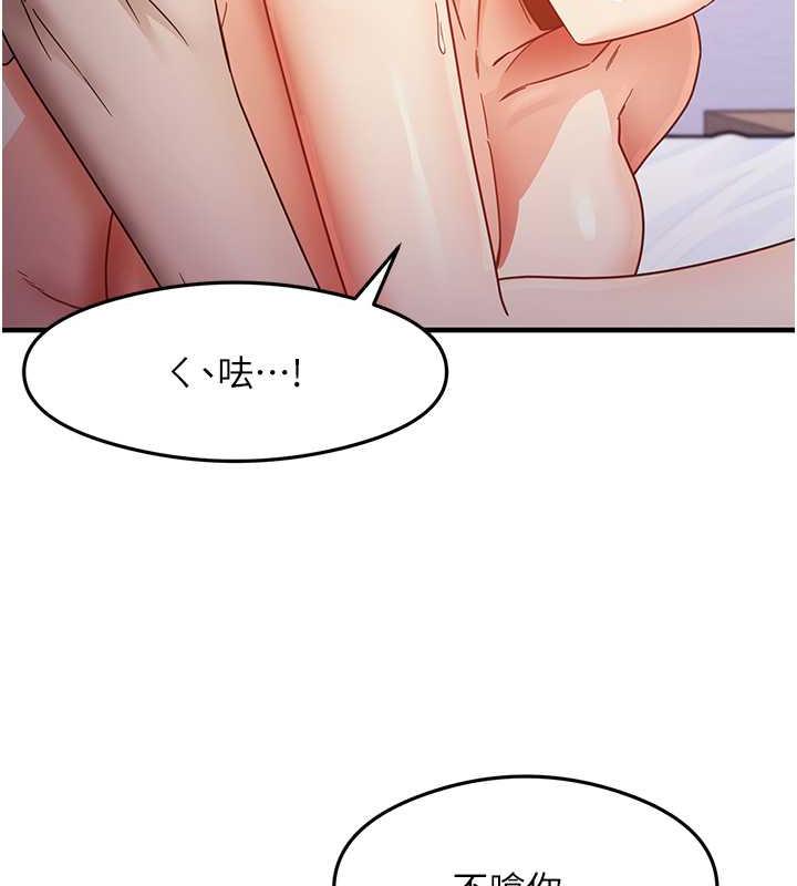 148P - 尻试之神学习法