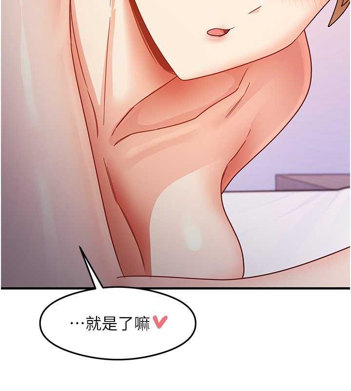 150P - 尻试之神学习法
