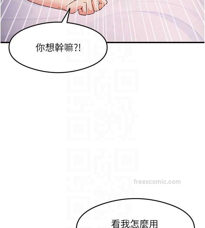 20P - 尻试之神学习法