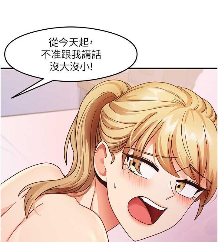 23P - 尻试之神学习法