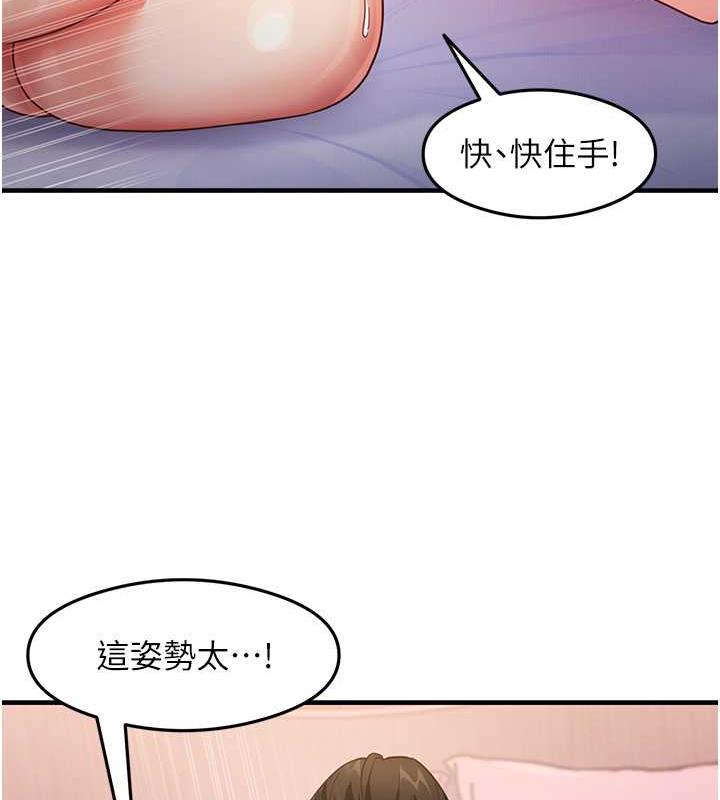 33P - 尻试之神学习法