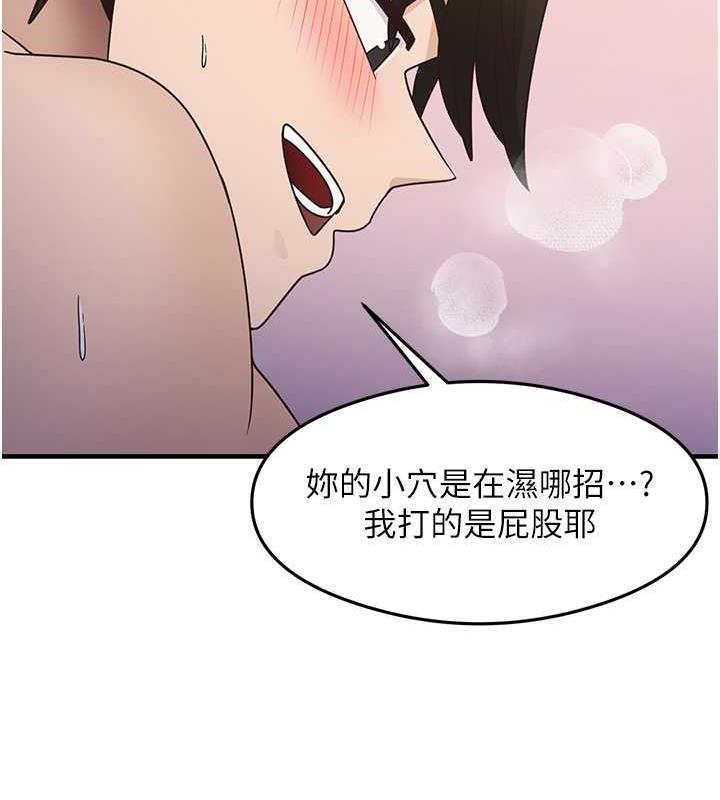 52P - 尻试之神学习法