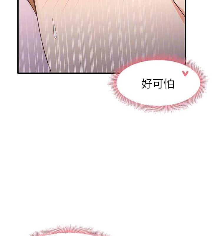 59P - 尻试之神学习法