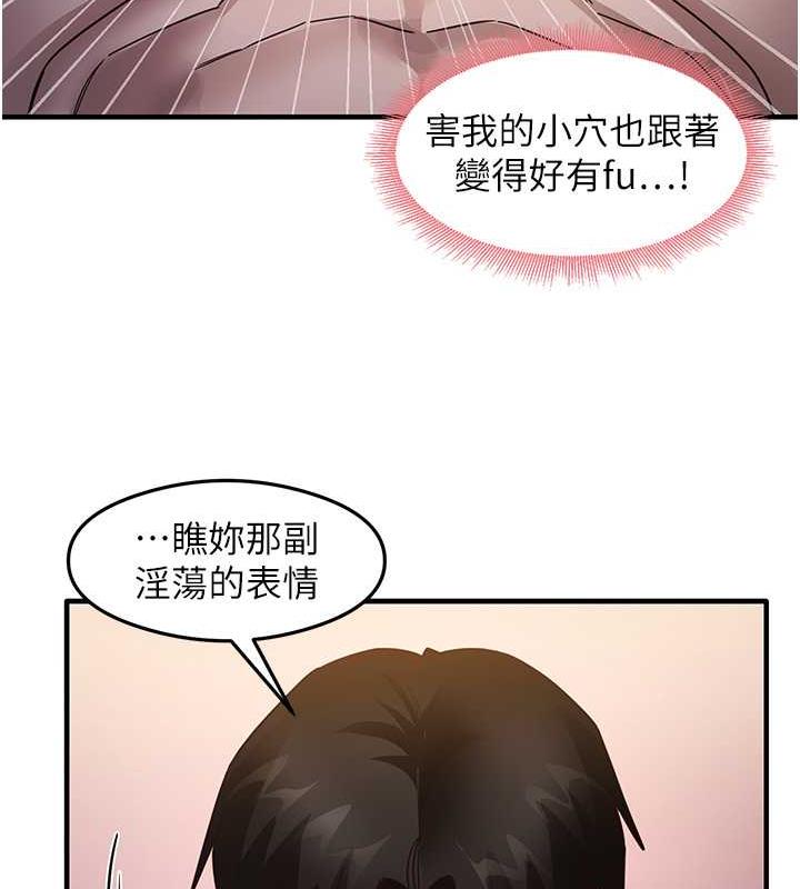 61P - 尻试之神学习法