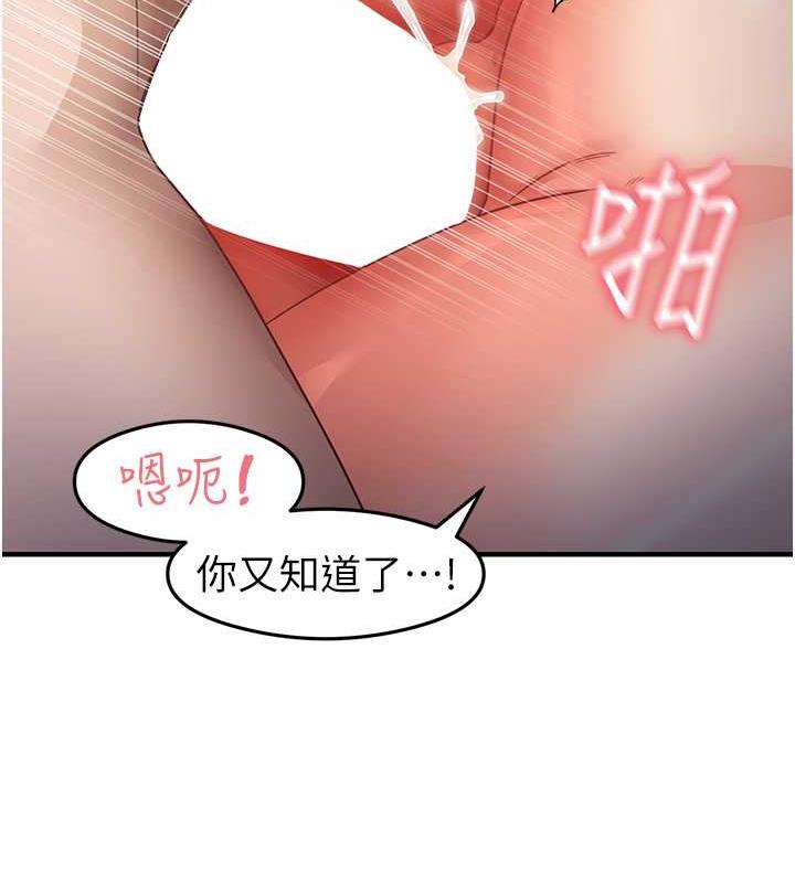 66P - 尻试之神学习法
