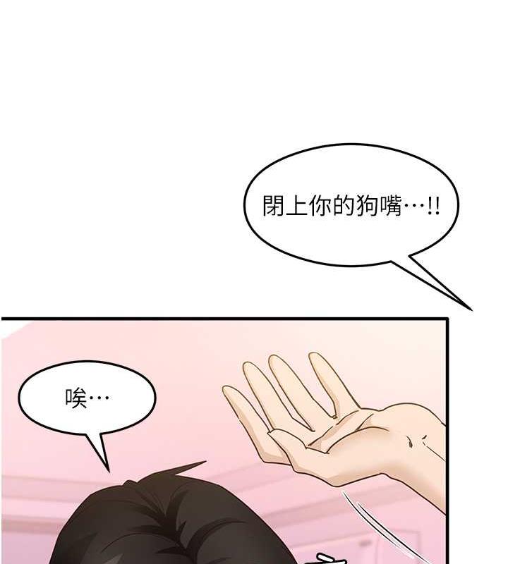 67P - 尻试之神学习法