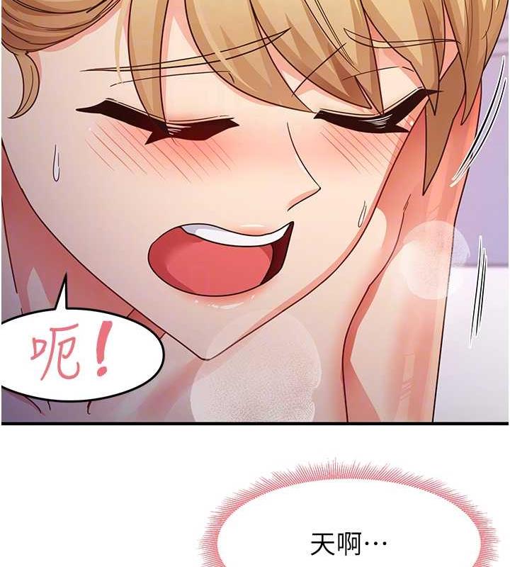 79P - 尻试之神学习法
