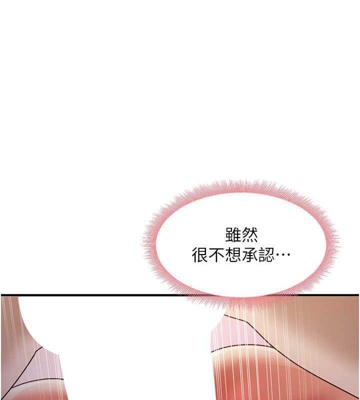 82P - 尻试之神学习法