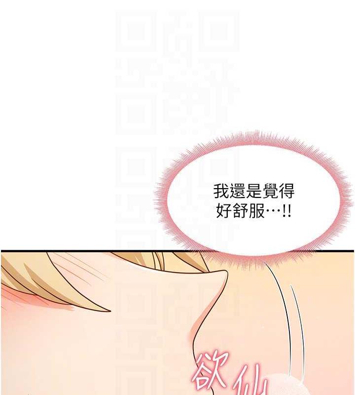 84P - 尻试之神学习法