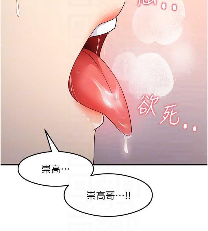 85P - 尻试之神学习法