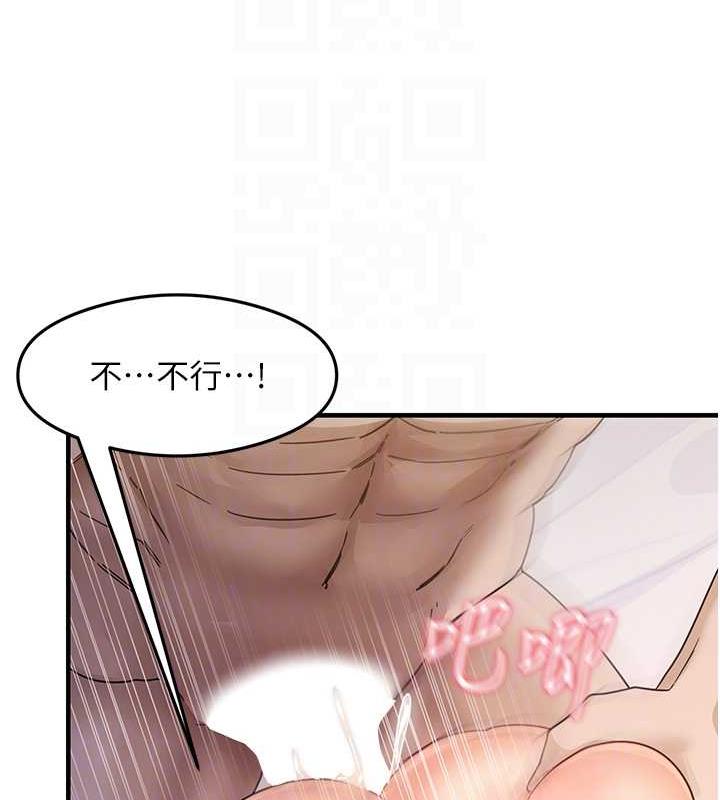 86P - 尻试之神学习法