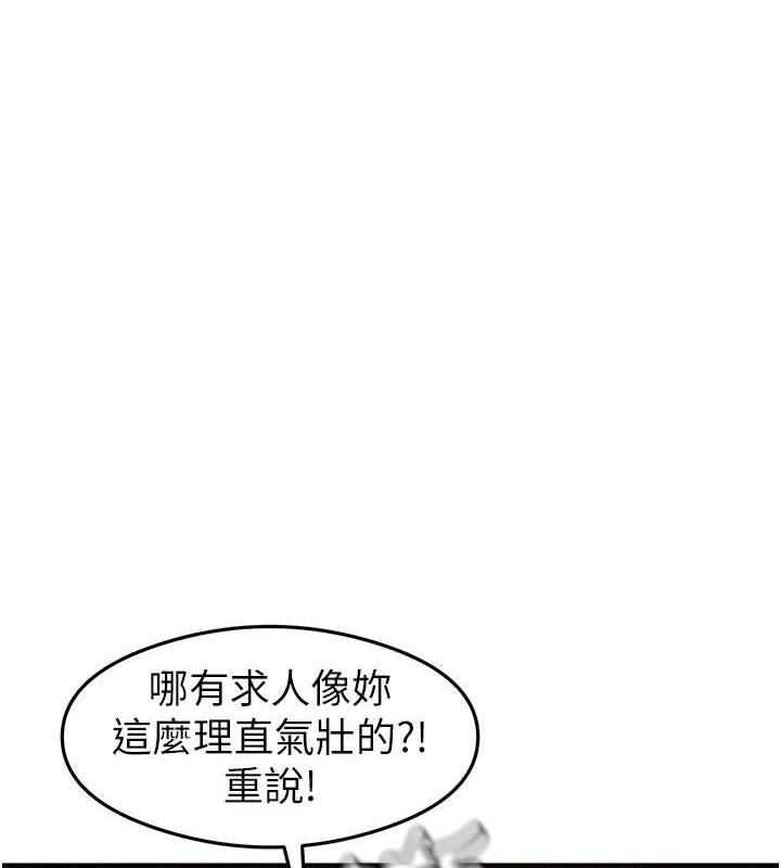 88P - 尻试之神学习法