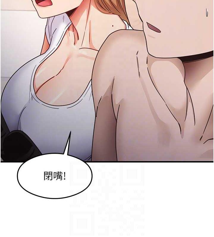 103P - 尻试之神学习法