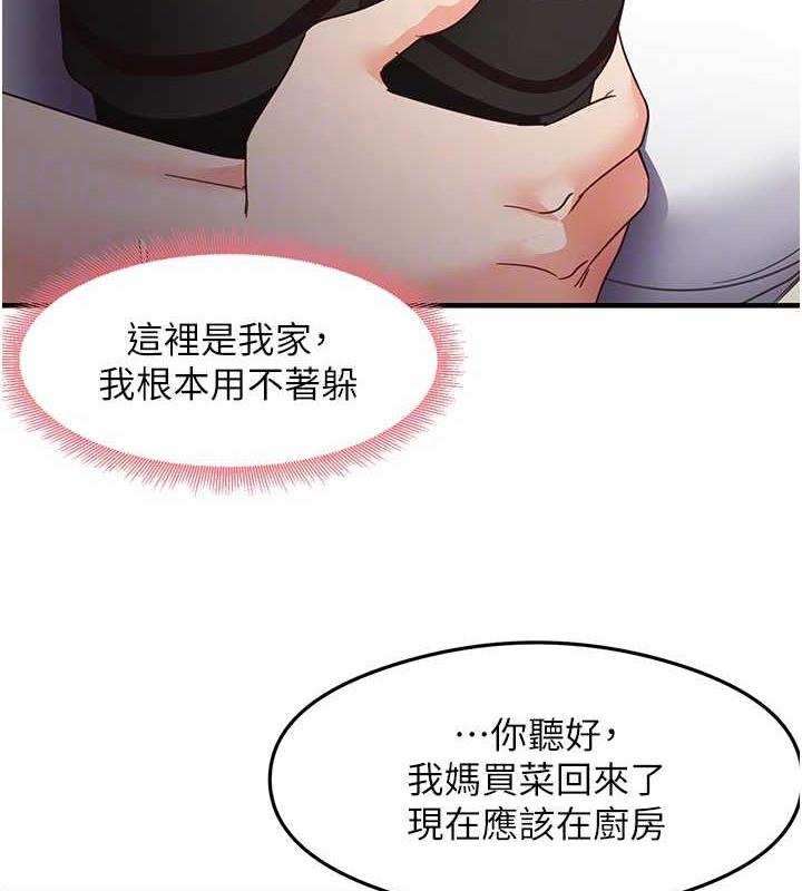 105P - 尻试之神学习法