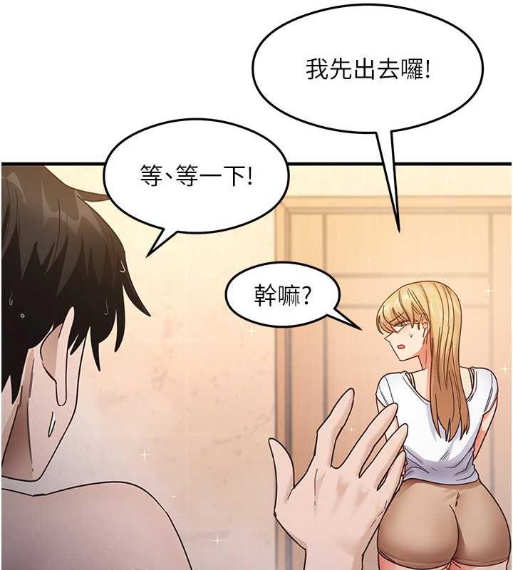 108P - 尻试之神学习法