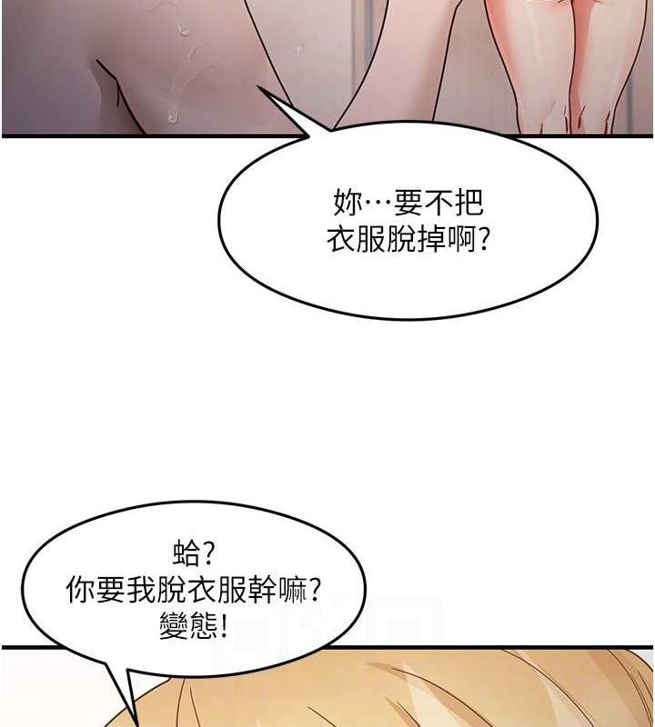 109P - 尻试之神学习法