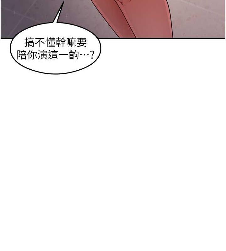 116P - 尻试之神学习法