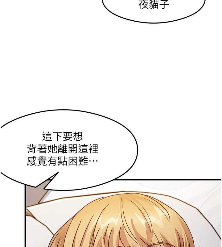 121P - 尻试之神学习法