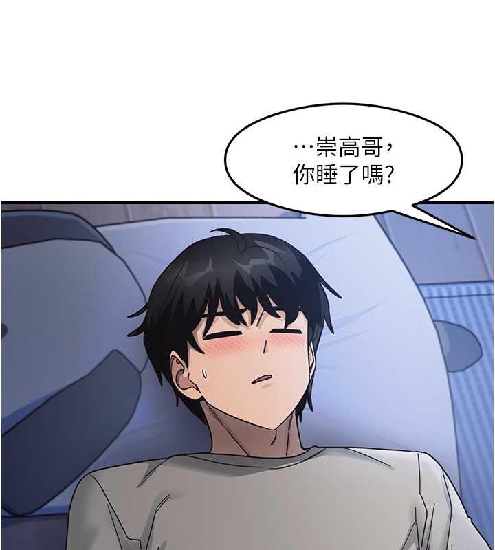 127P - 尻试之神学习法